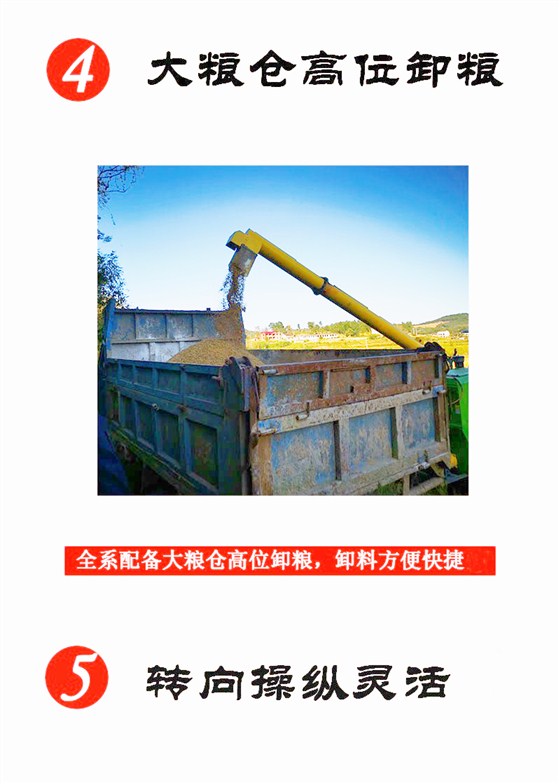 708936125242_8無(wú)線端端詳情_