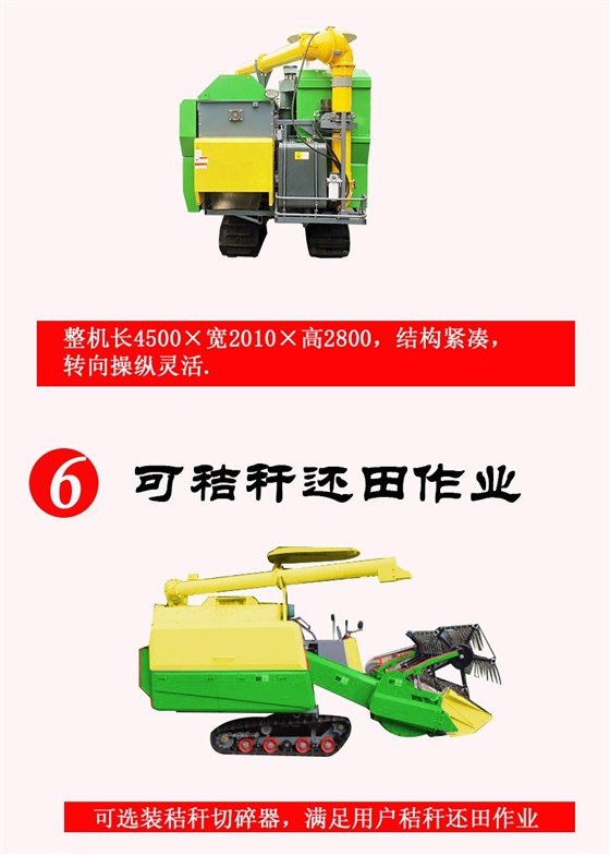 708936125242_9無(wú)線端端詳情_