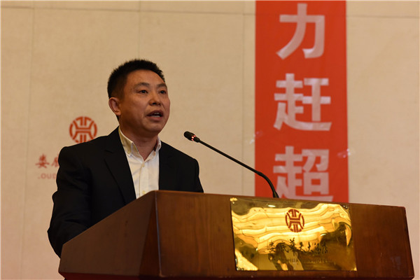 董事長(zhǎng)劉若橋發(fā)言